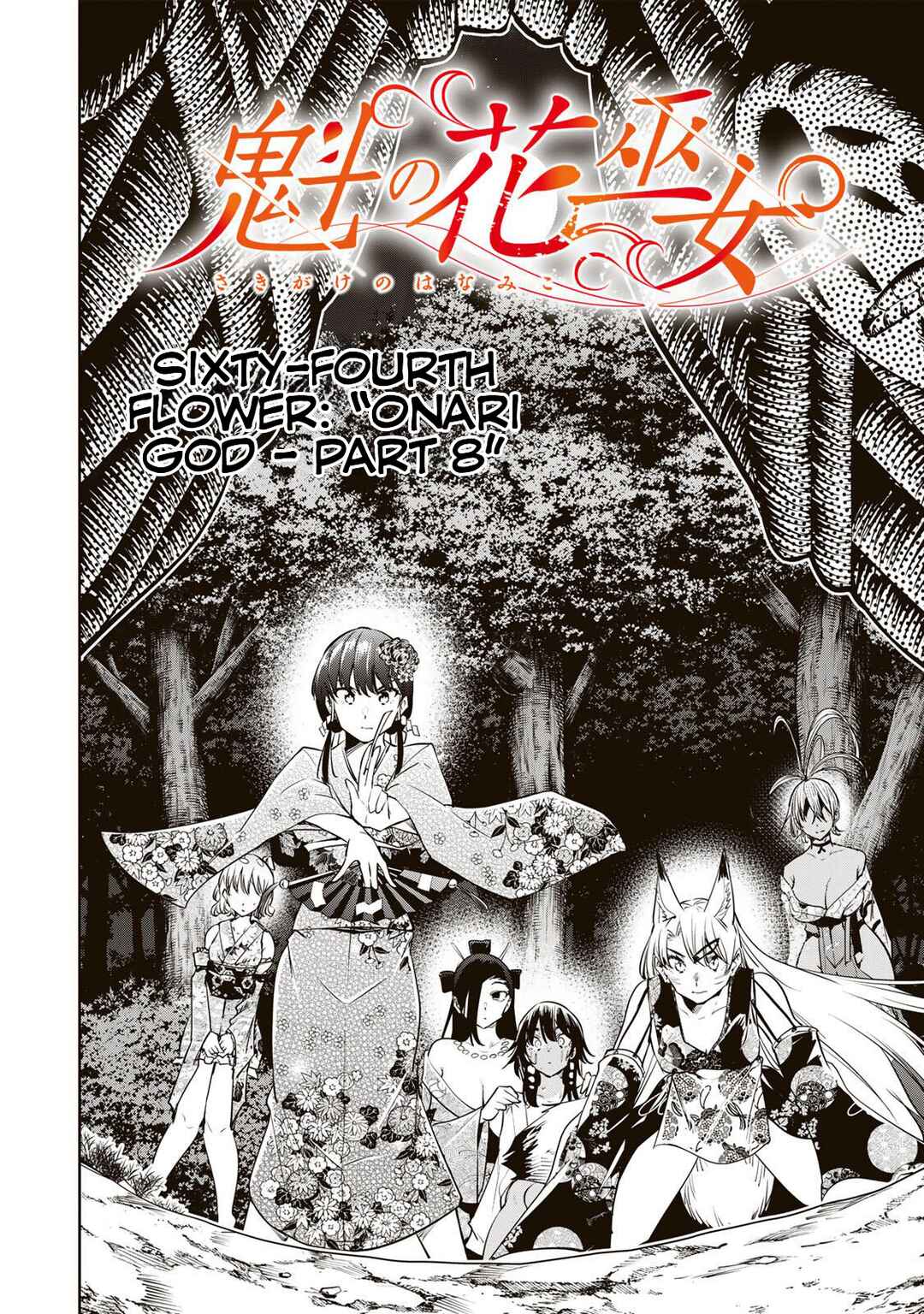 Page 3 Chapter 64 Sakigake no Hana Miko
