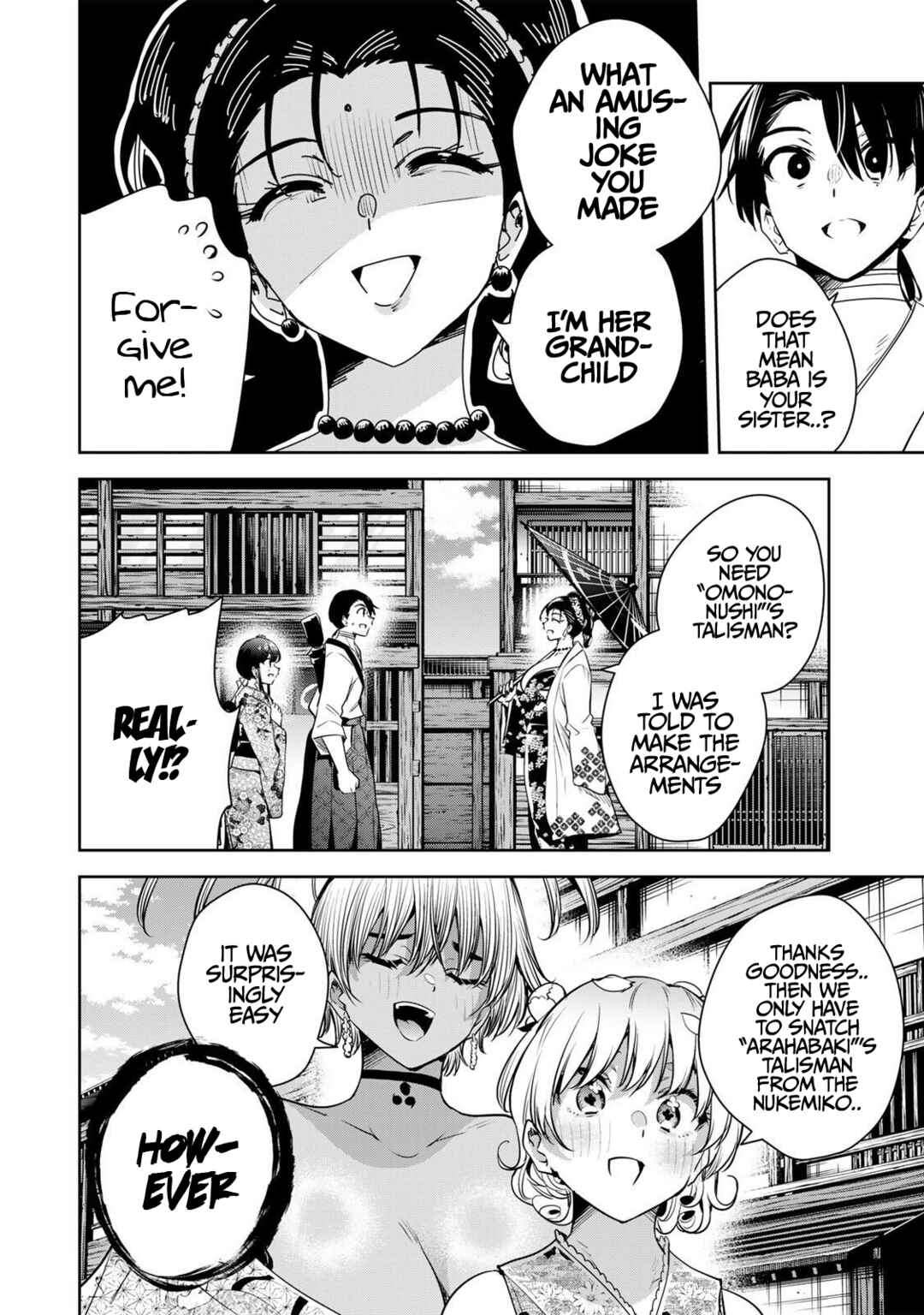 Page 11 Chapter 66 Sakigake no Hana Miko