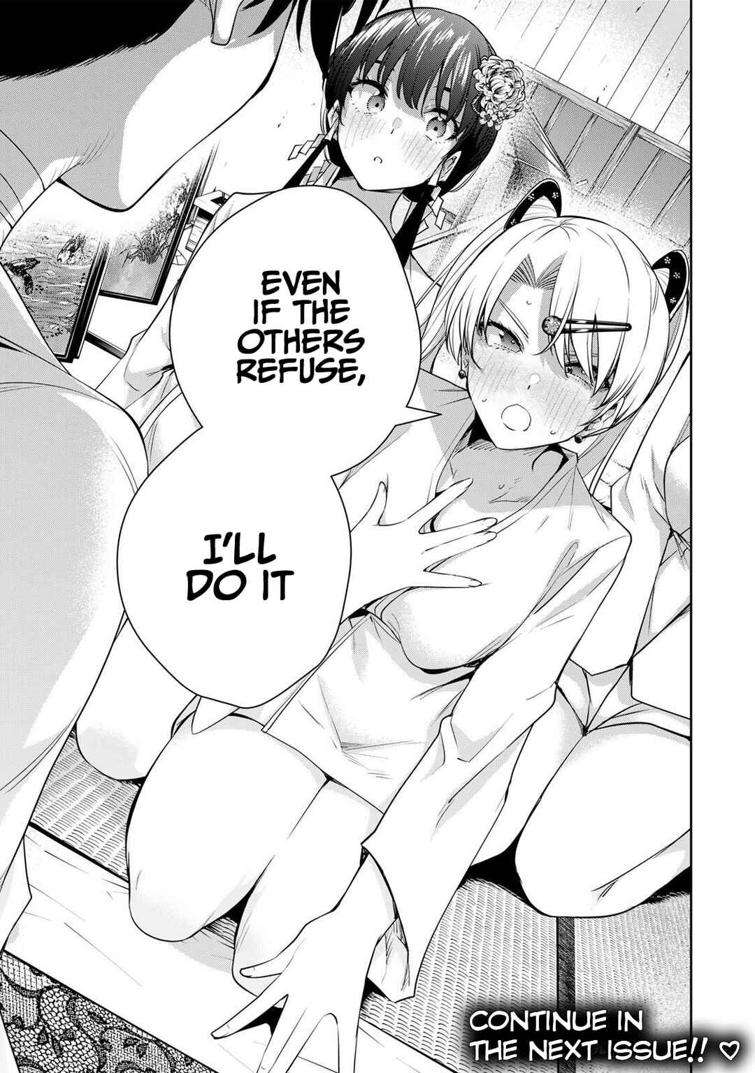 Page 18 Chapter 66 Sakigake no Hana Miko