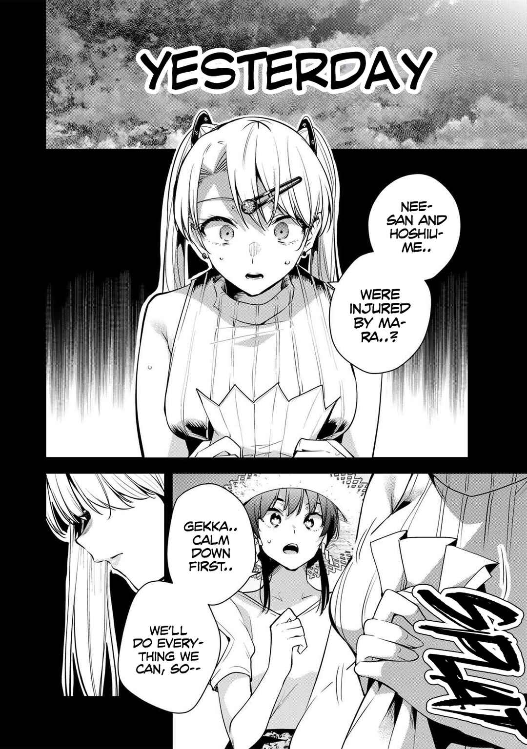 Page 5 Chapter 66 Sakigake no Hana Miko
