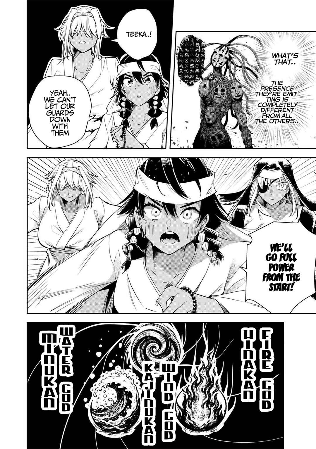 Page 11 Chapter 63 Sakigake no Hana Miko