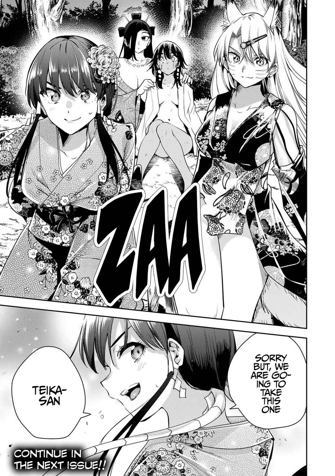 Page 18 Chapter 63 Sakigake no Hana Miko