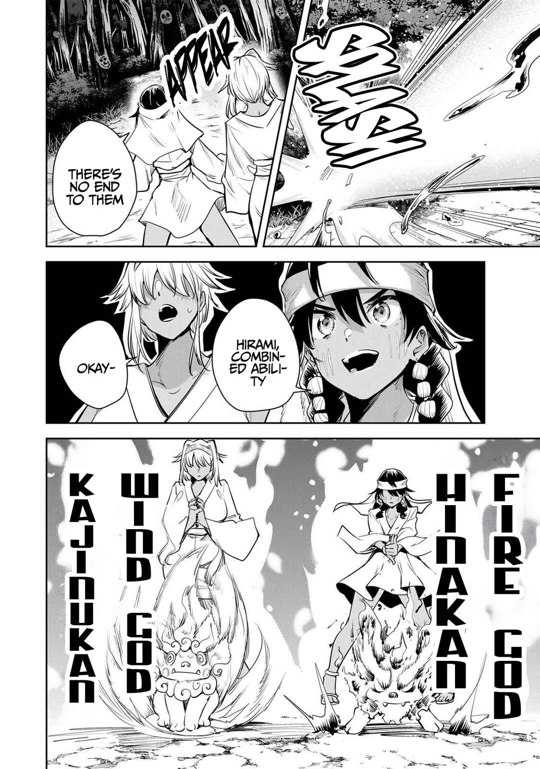 Page 5 Chapter 63 Sakigake no Hana Miko