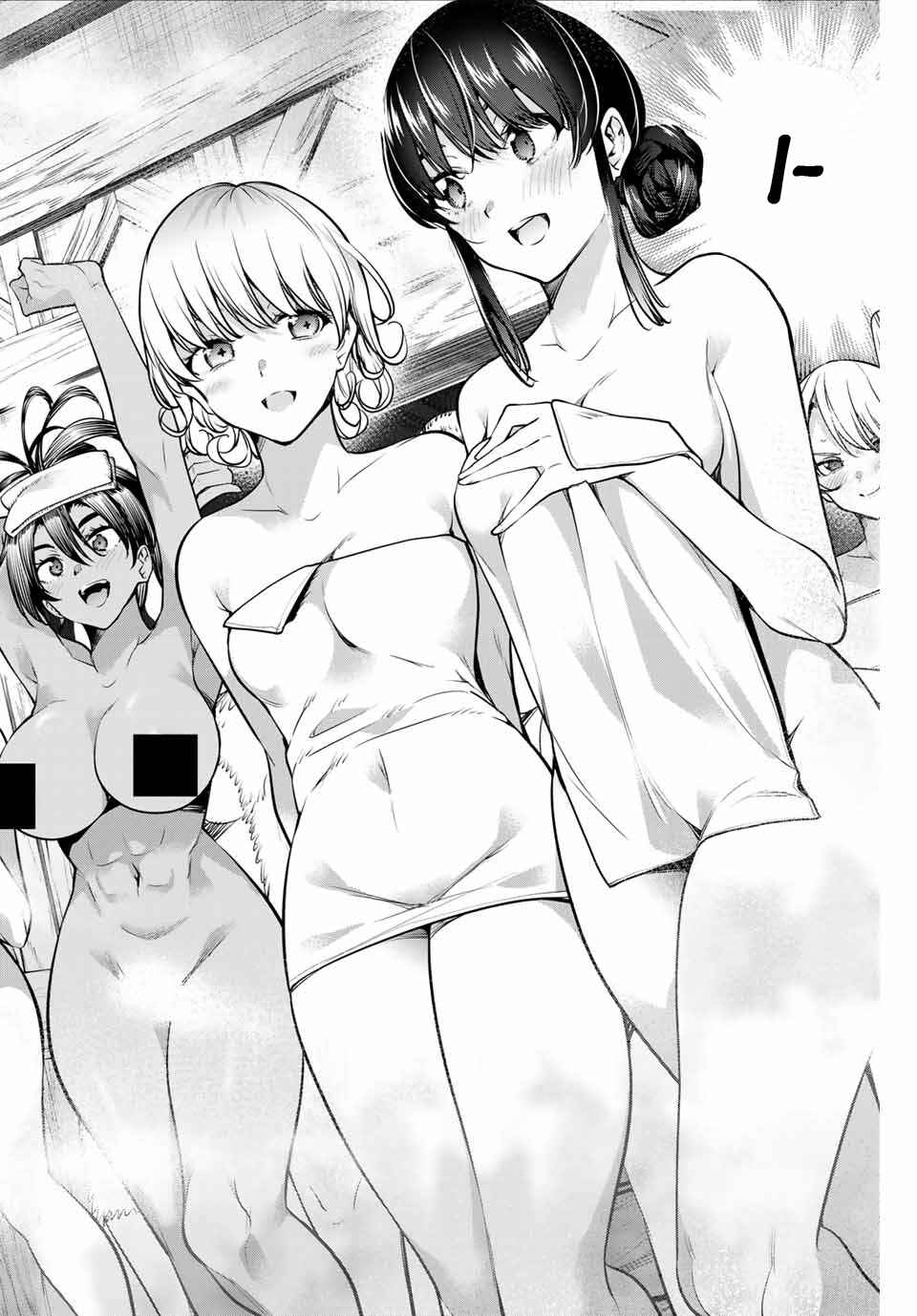 Page 19 Chapter 6 Sakigake no Hana Miko