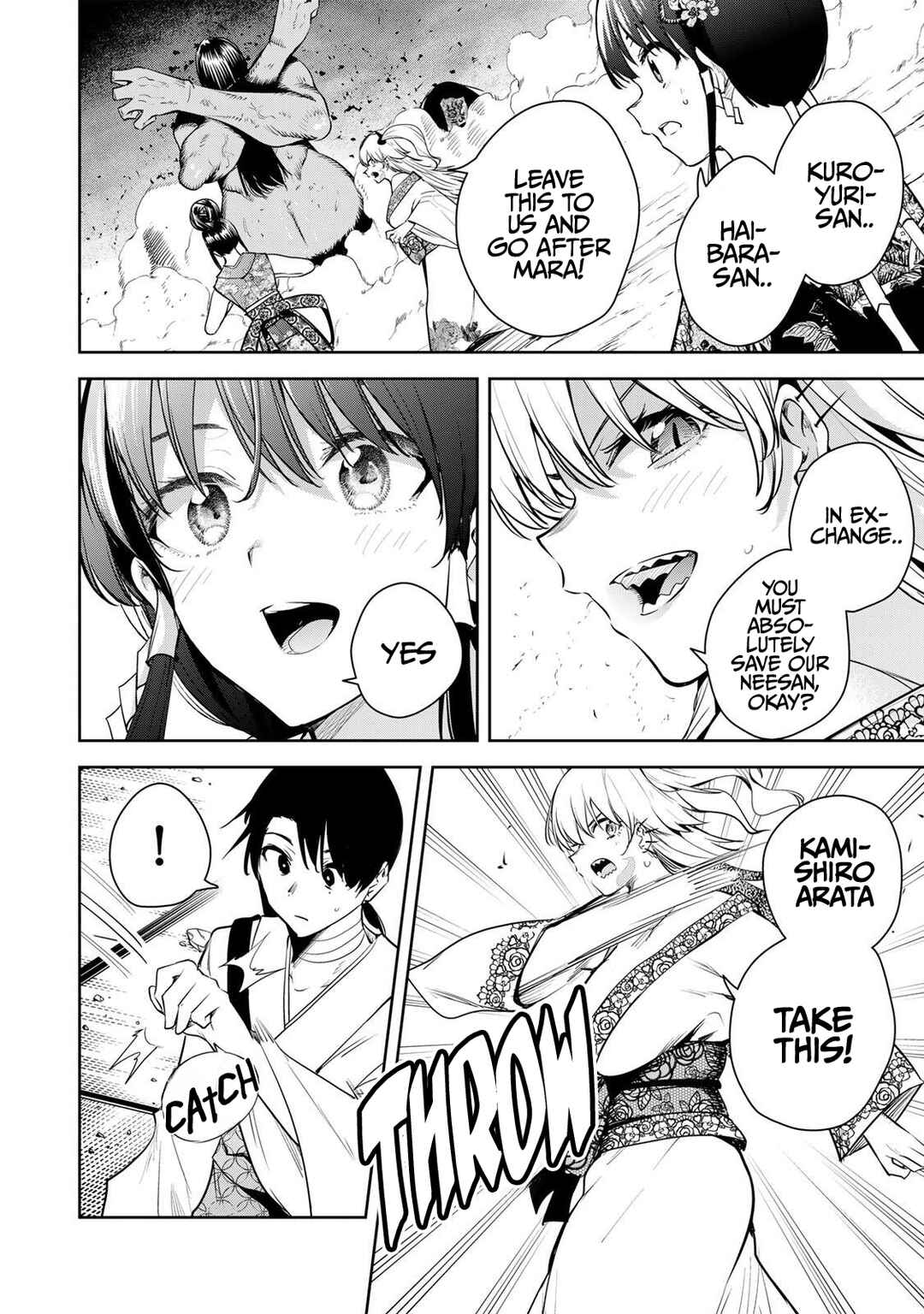 Page 11 Chapter 74 Sakigake no Hana Miko