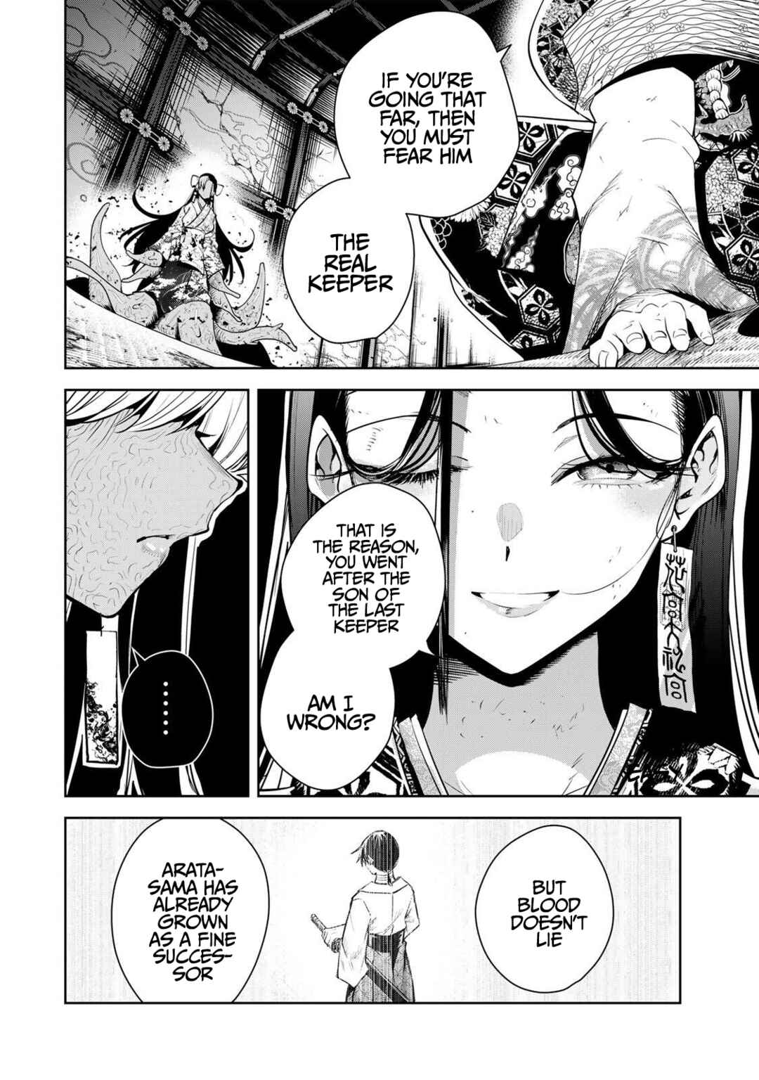 Page 15 Chapter 74 Sakigake no Hana Miko