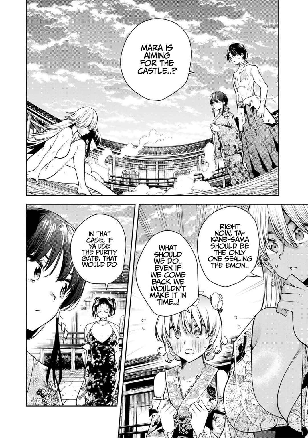Page 3 Chapter 74 Sakigake no Hana Miko