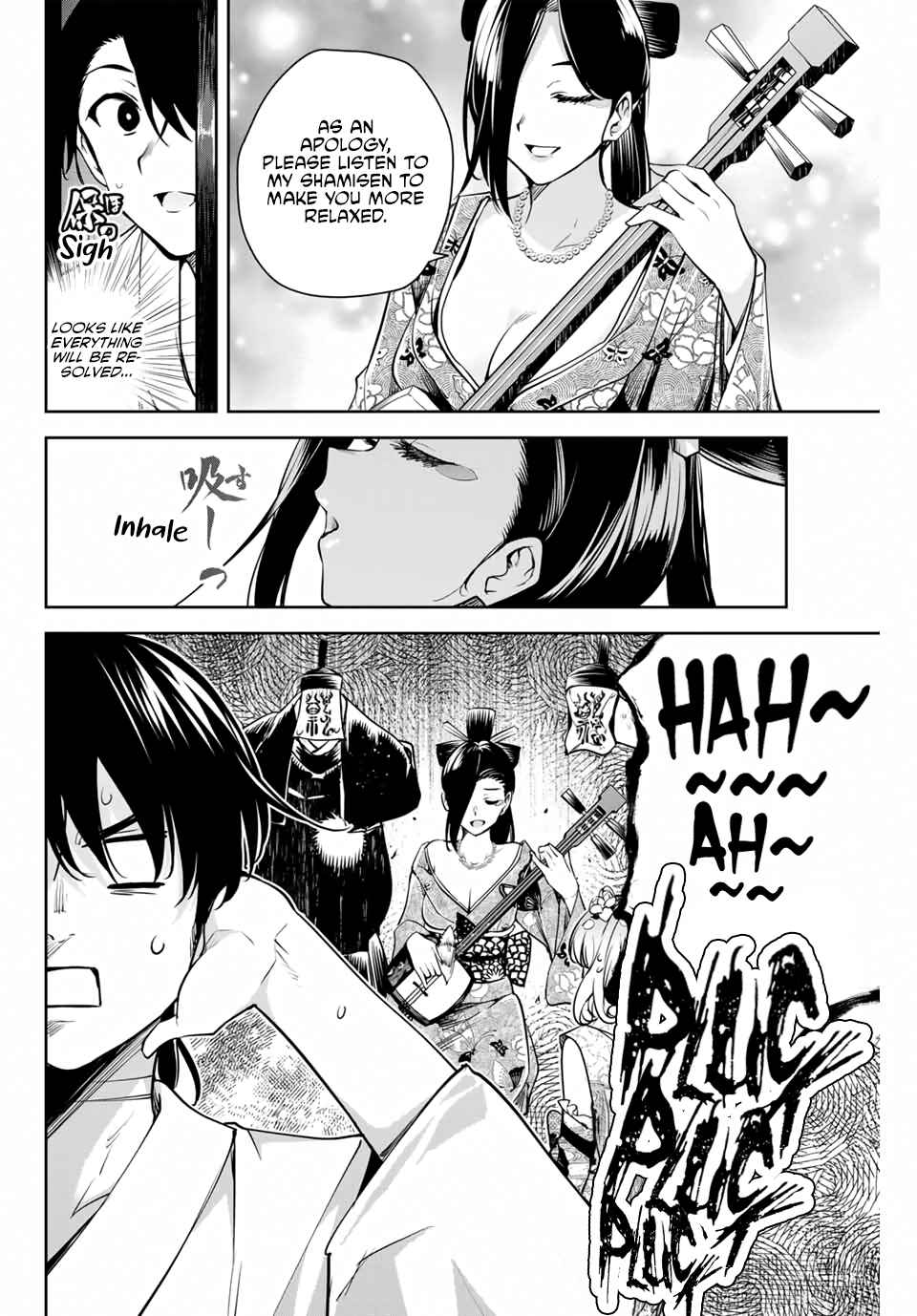 Page 19 Chapter 2 Sakigake no Hana Miko
