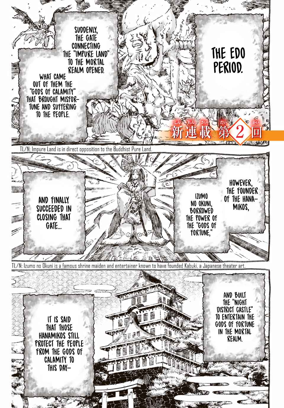Page 2 Chapter 2 Sakigake no Hana Miko