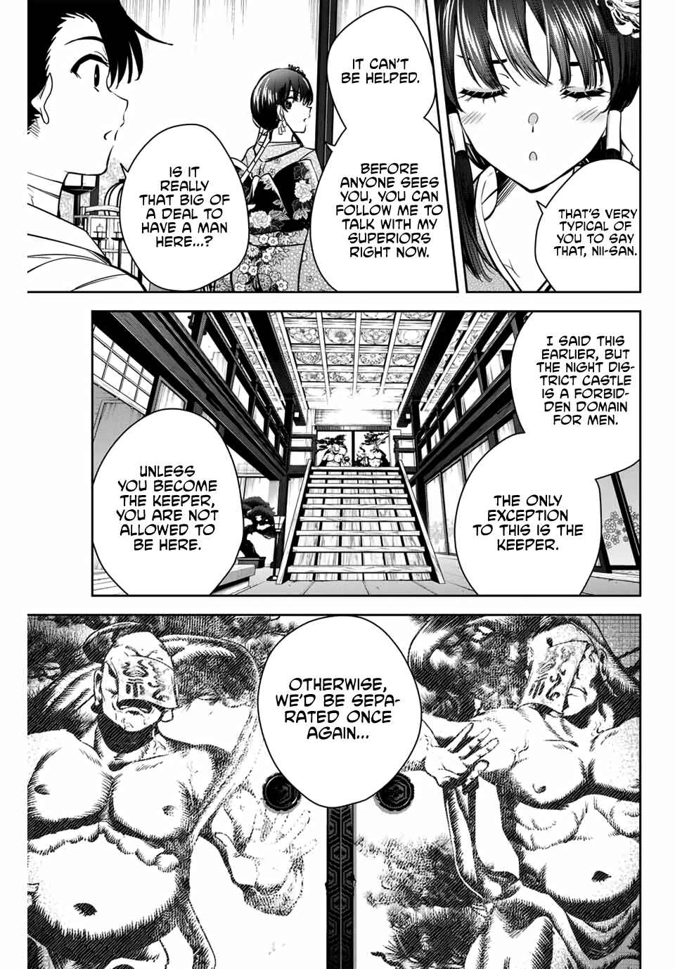 Page 22 Chapter 2 Sakigake no Hana Miko