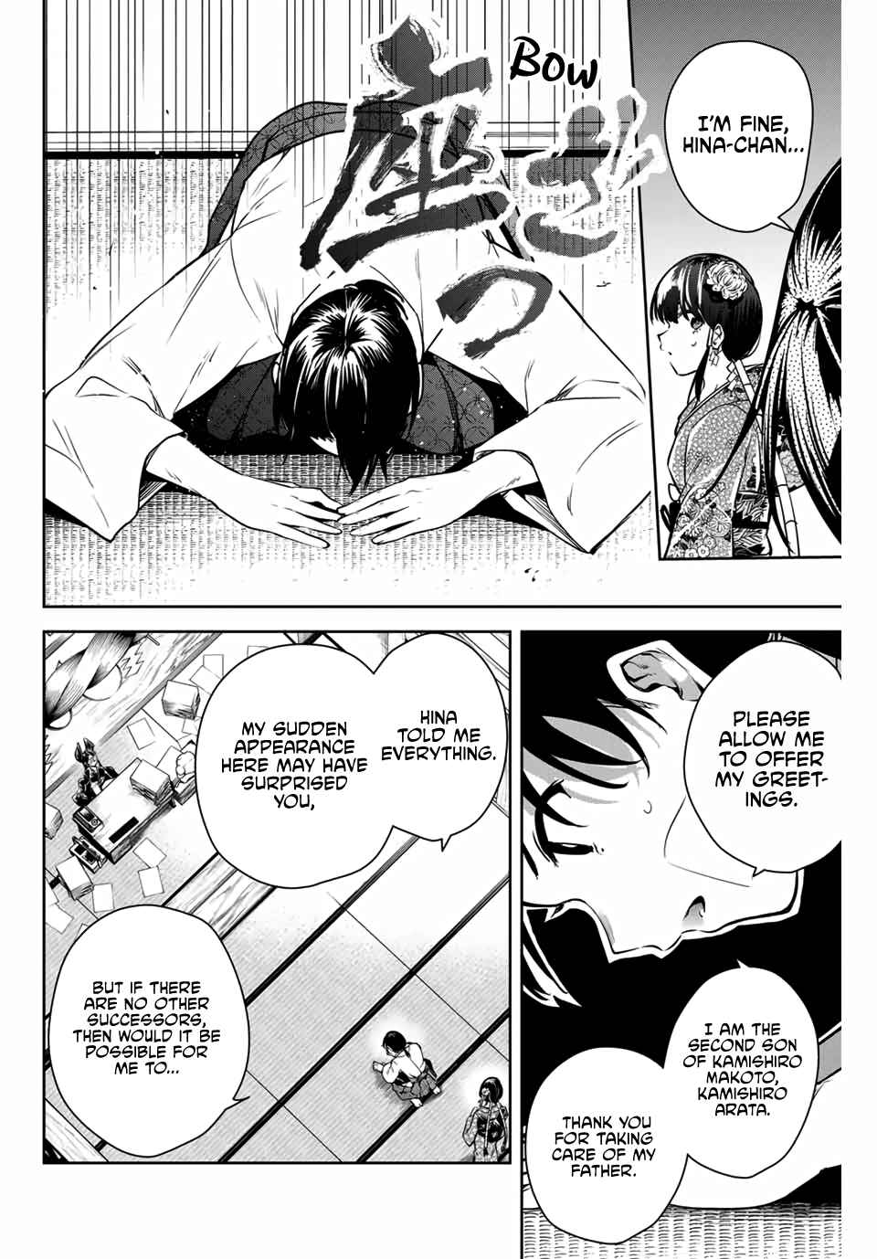 Page 25 Chapter 2 Sakigake no Hana Miko
