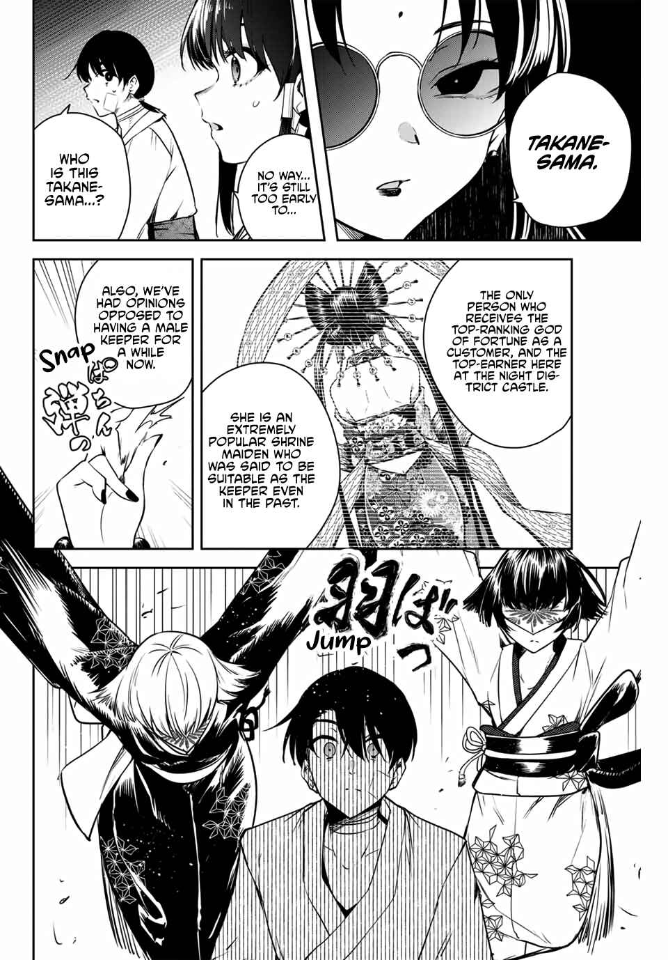 Page 27 Chapter 2 Sakigake no Hana Miko