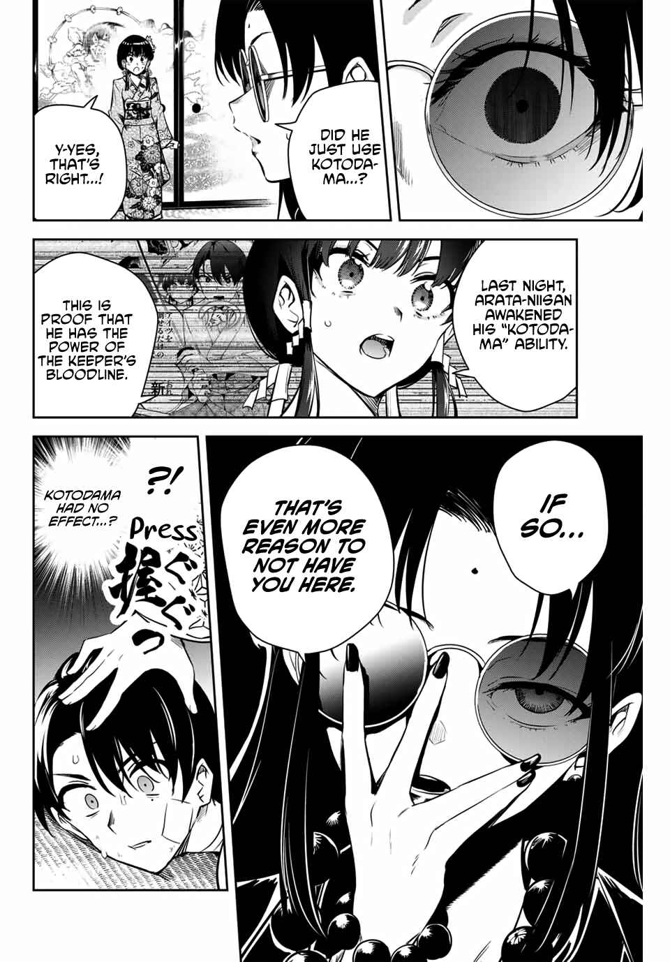 Page 29 Chapter 2 Sakigake no Hana Miko