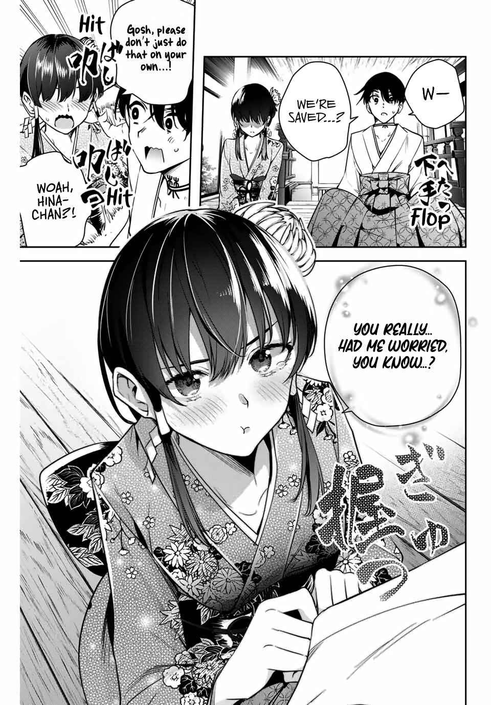 Page 39 Chapter 2 Sakigake no Hana Miko