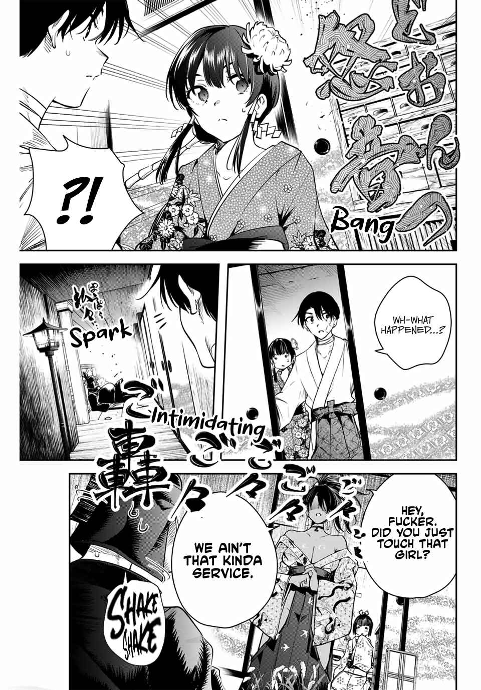 Page 8 Chapter 2 Sakigake no Hana Miko