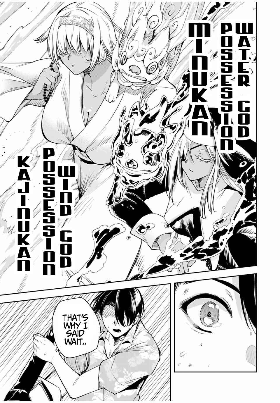 Page 4 Chapter 58 Sakigake no Hana Miko
