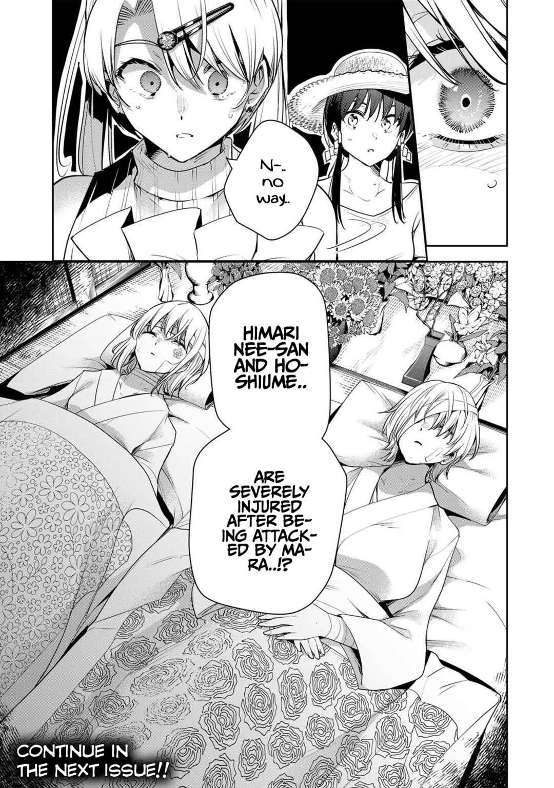 Page 18 Chapter 65 Sakigake no Hana Miko