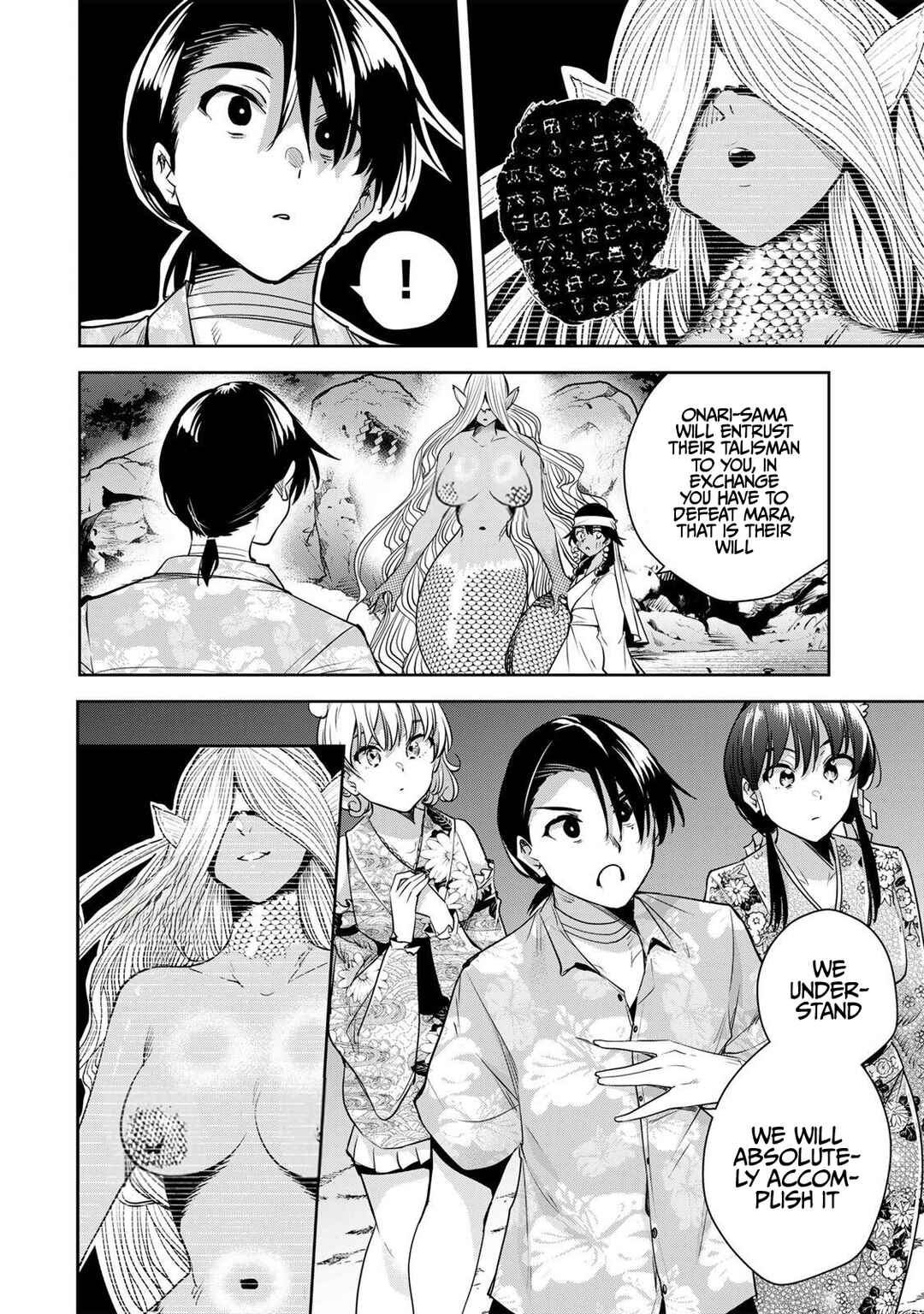 Page 3 Chapter 65 Sakigake no Hana Miko