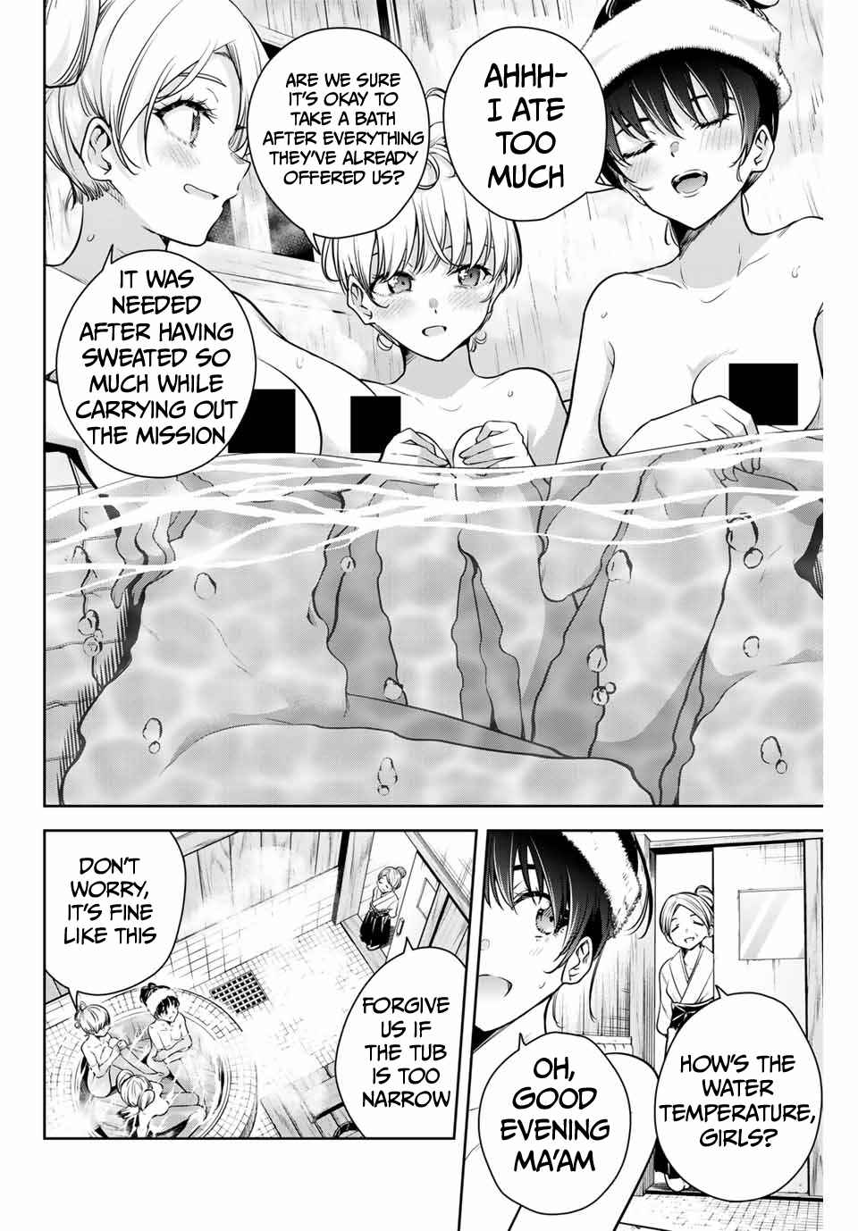 Page 7 Chapter 11 Sakigake no Hana Miko