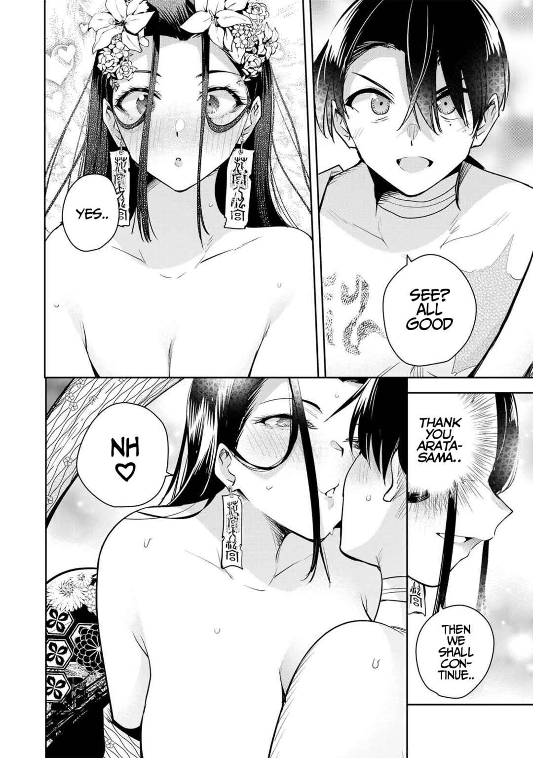Page 11 Chapter 76 Sakigake no Hana Miko