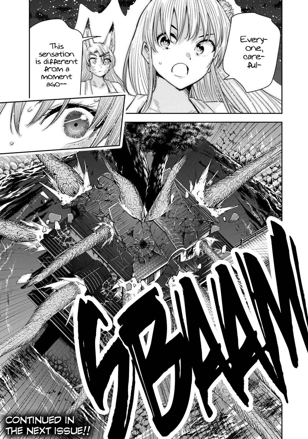 Page 16 Chapter 76 Sakigake no Hana Miko