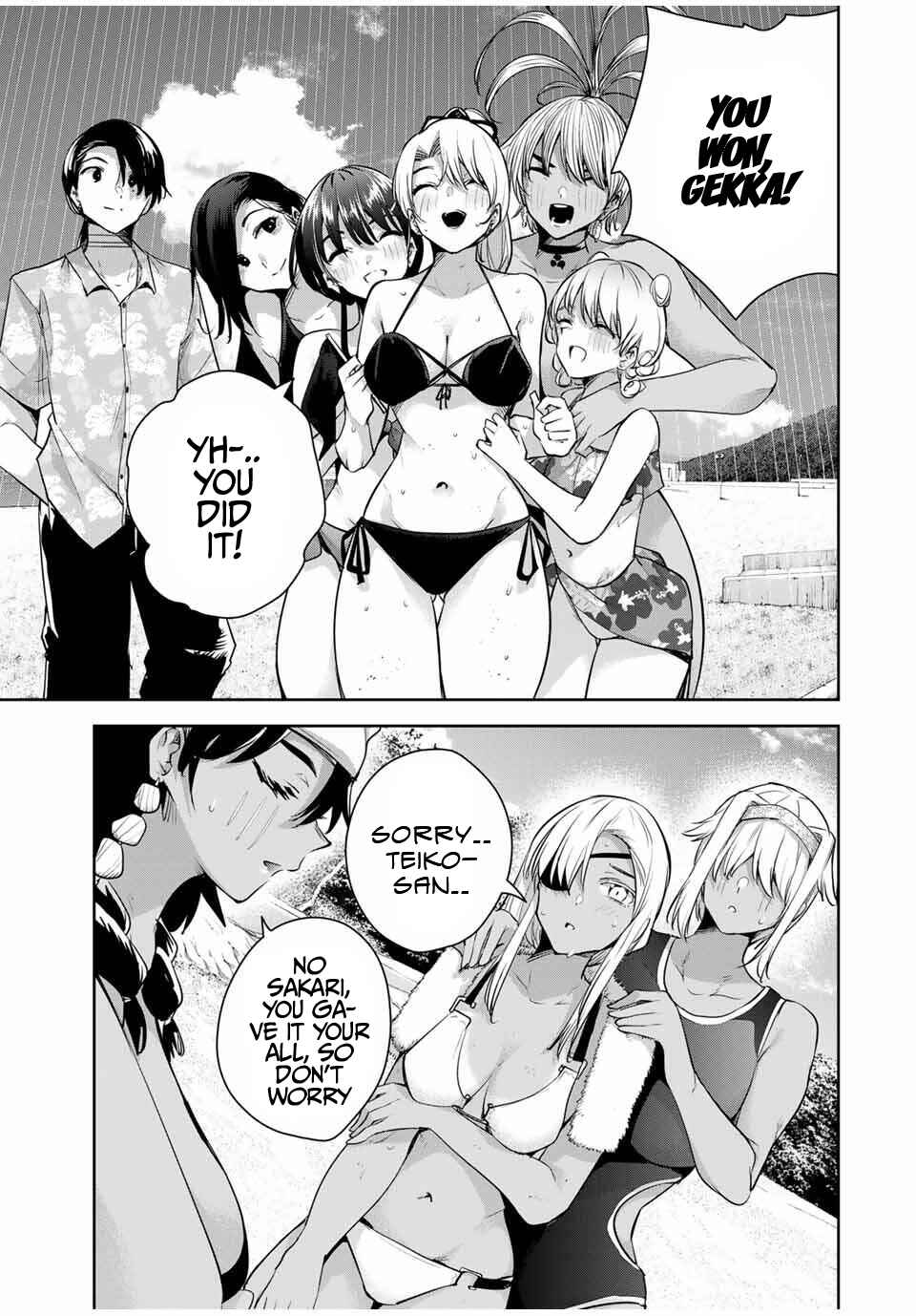 Page 2 Chapter 61 Sakigake no Hana Miko