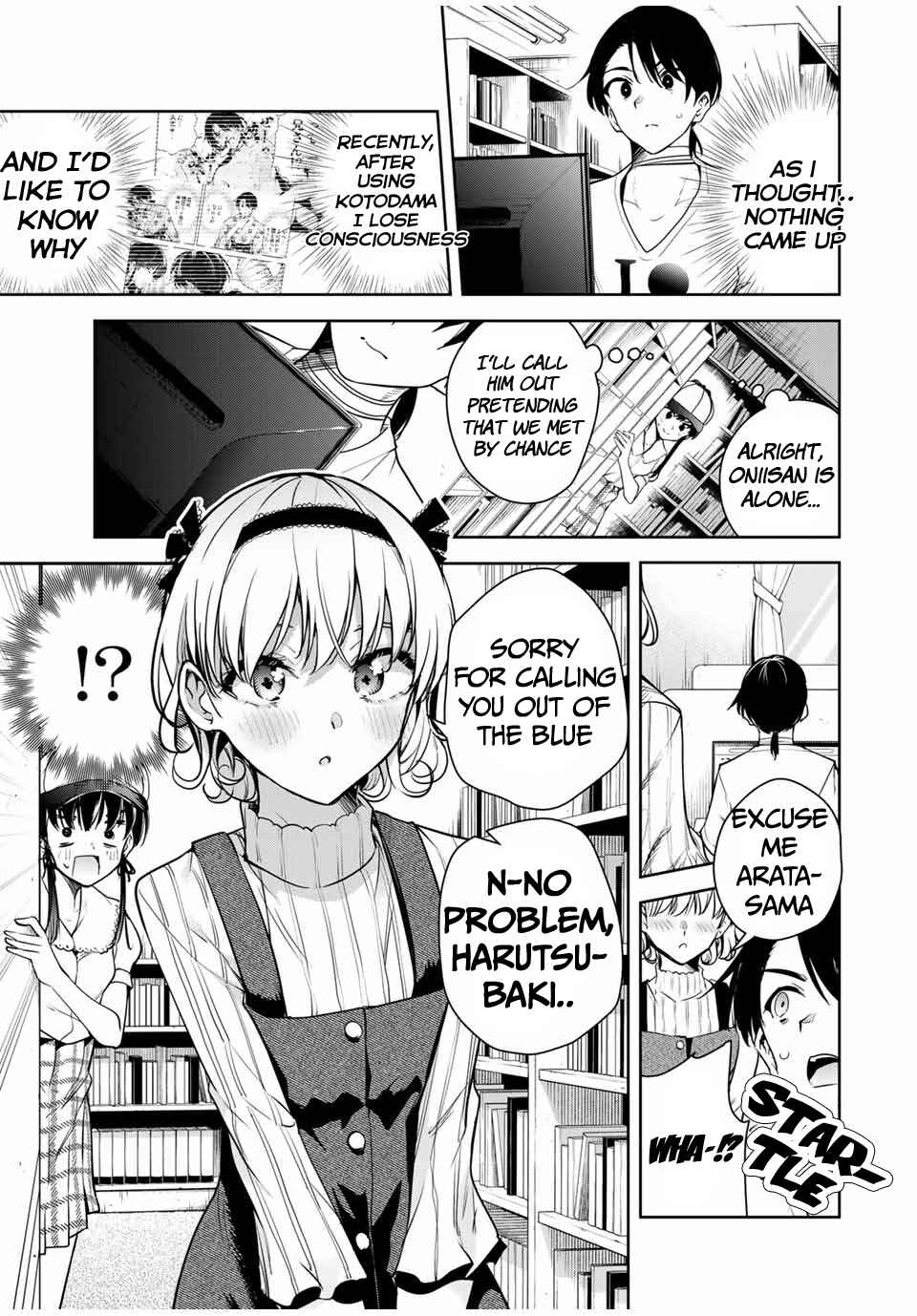 Page 10 Chapter 12 Sakigake no Hana Miko
