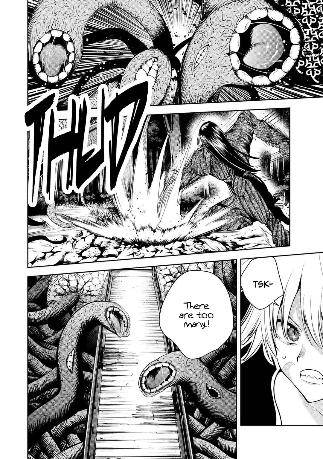 Page 5 Chapter 77 Sakigake no Hana Miko