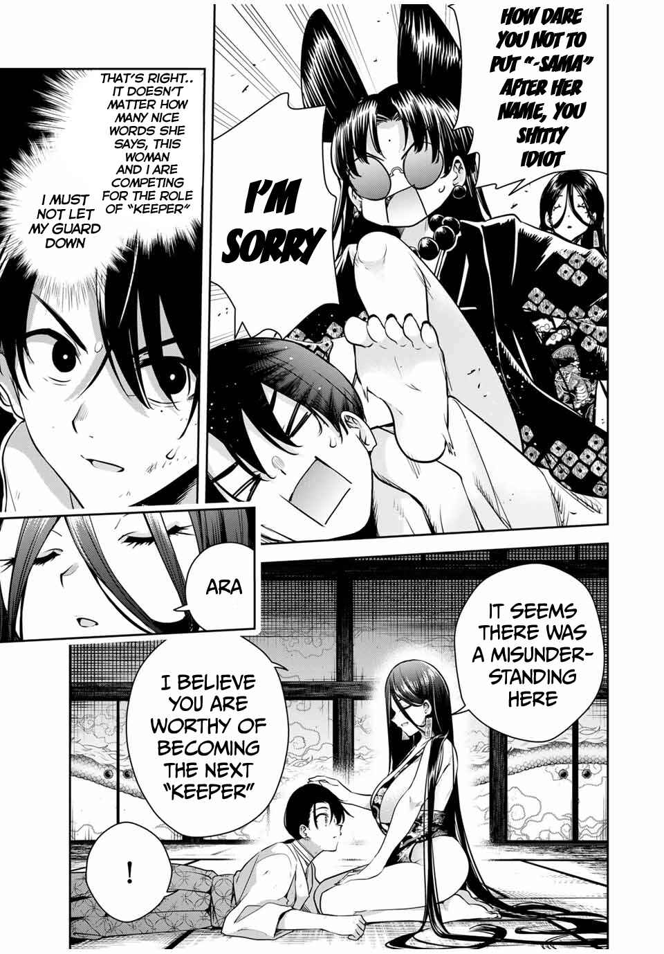 Page 12 Chapter 15 Sakigake no Hana Miko