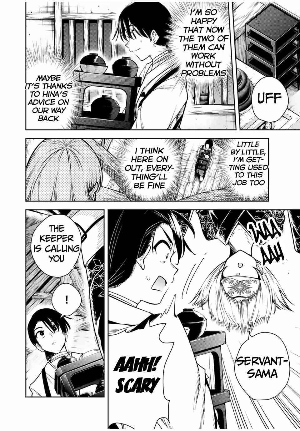 Page 3 Chapter 15 Sakigake no Hana Miko