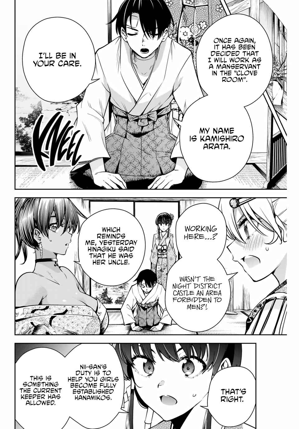 Page 10 Chapter 3 Sakigake no Hana Miko