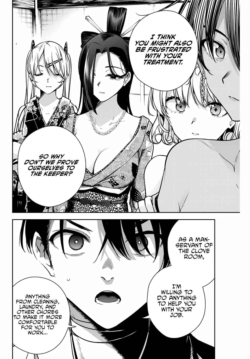 Page 12 Chapter 3 Sakigake no Hana Miko