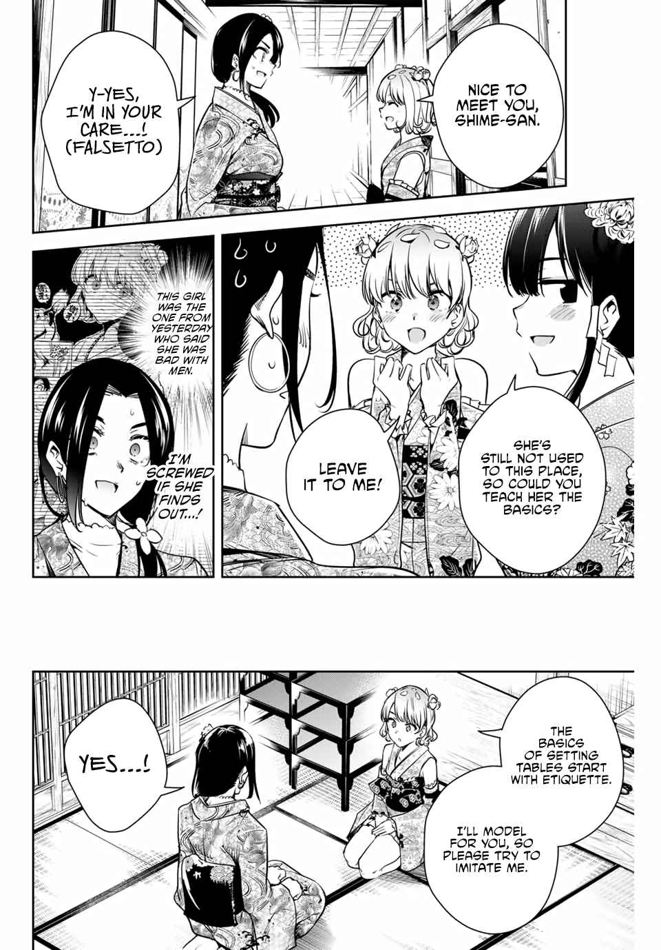 Page 20 Chapter 3 Sakigake no Hana Miko