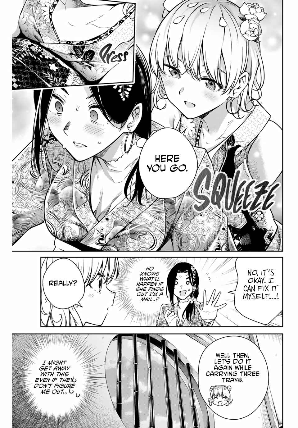 Page 23 Chapter 3 Sakigake no Hana Miko