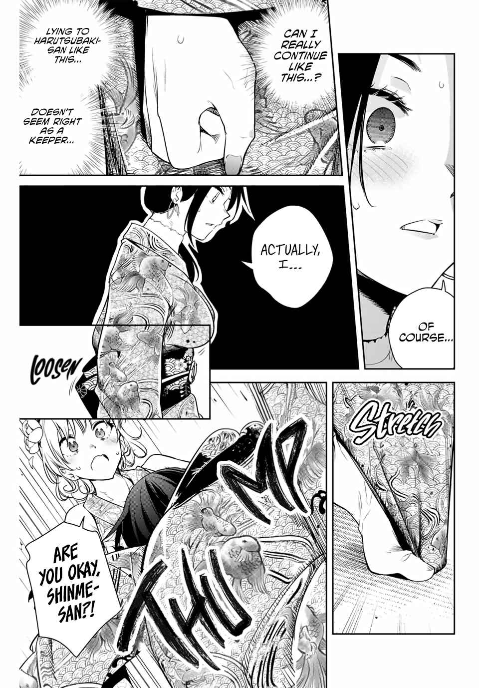 Page 31 Chapter 3 Sakigake no Hana Miko