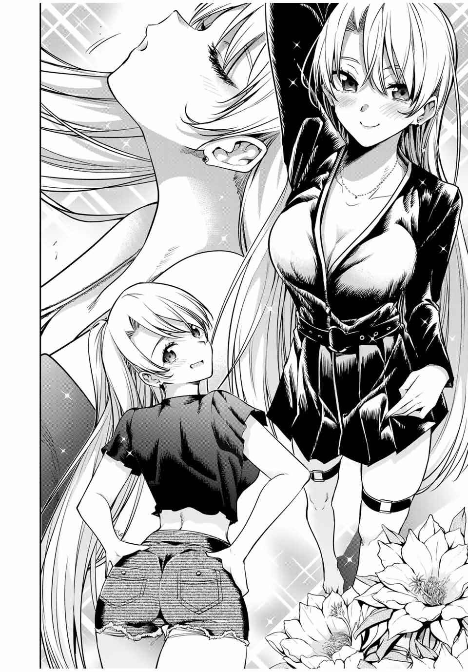 Page 7 Chapter 13 Sakigake no Hana Miko