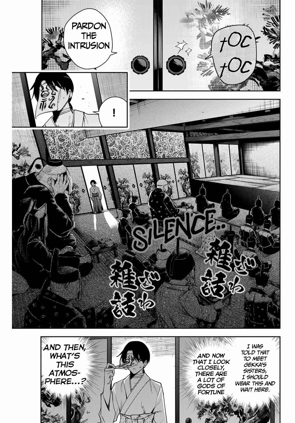 Page 2 Chapter 8 Sakigake no Hana Miko