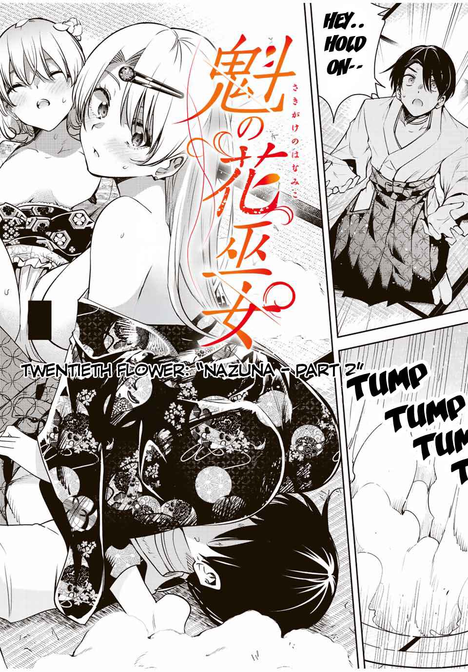Page 3 Chapter 20 Sakigake no Hana Miko