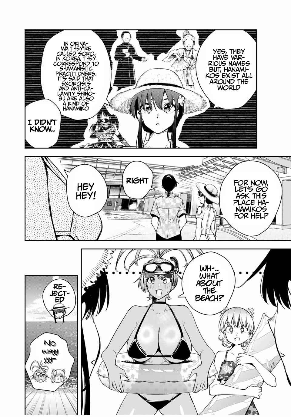 Page 14 Chapter 57 Sakigake no Hana Miko