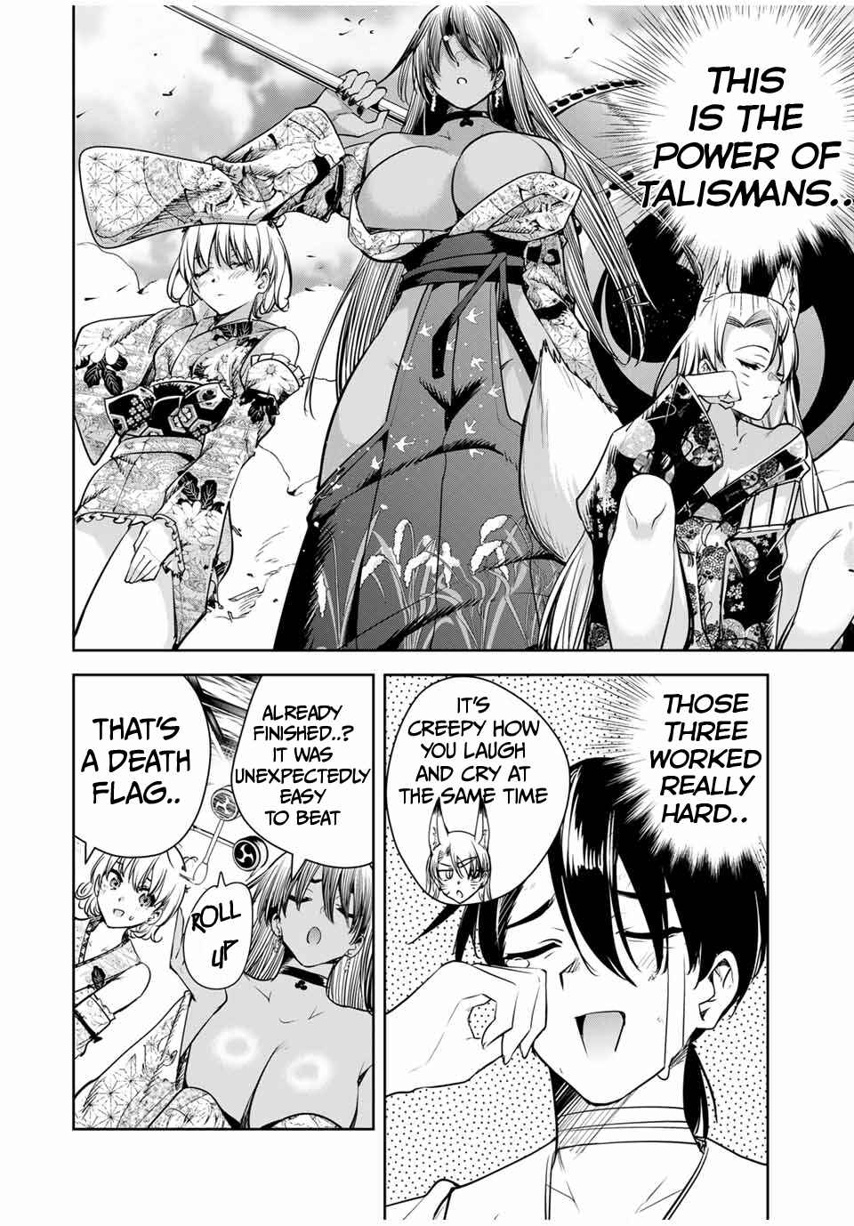 Page 11 Chapter 19 Sakigake no Hana Miko