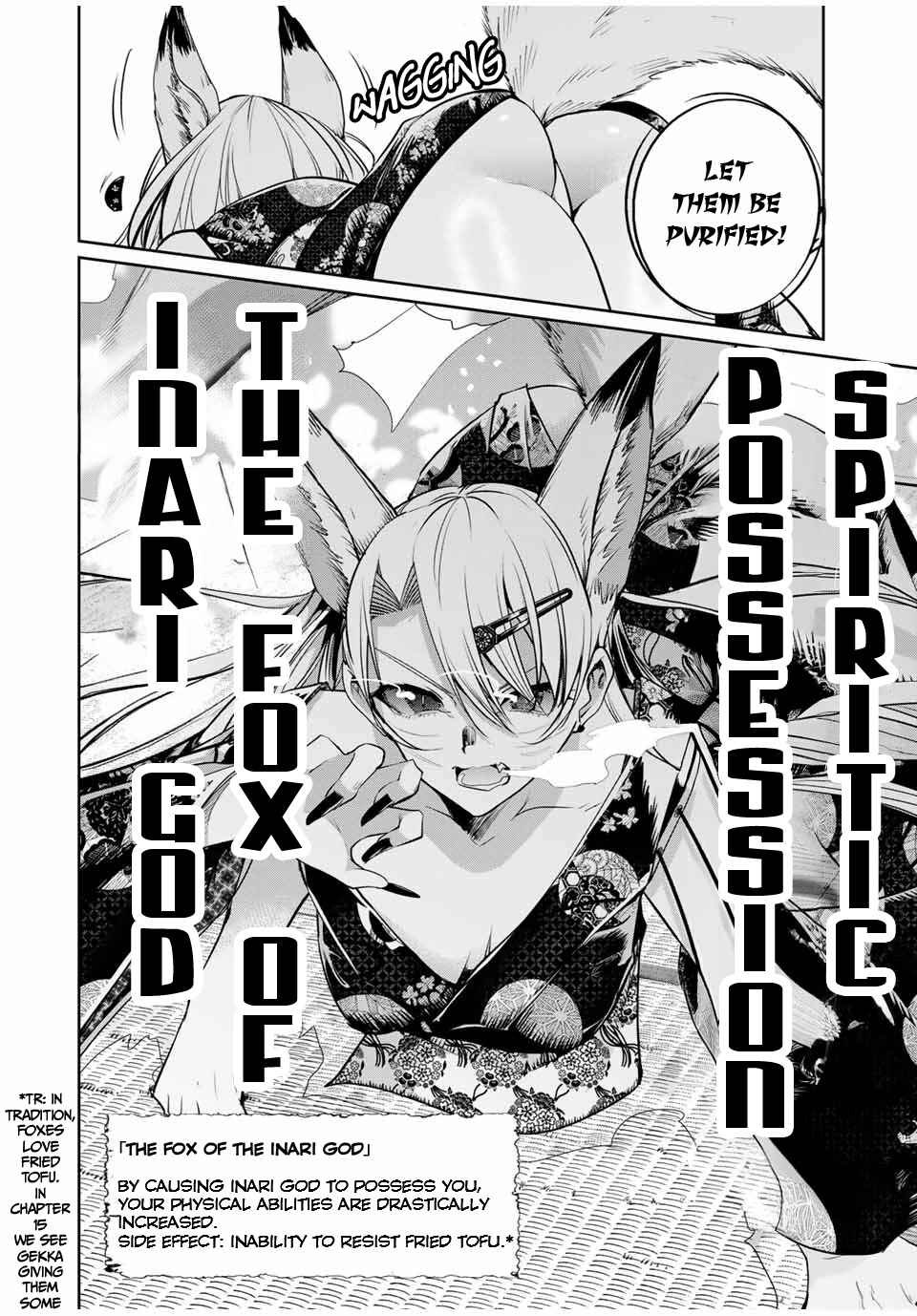 Page 5 Chapter 19 Sakigake no Hana Miko