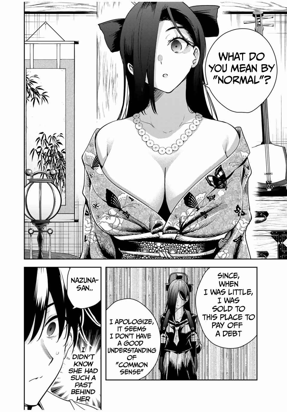 Page 7 Chapter 21 Sakigake no Hana Miko