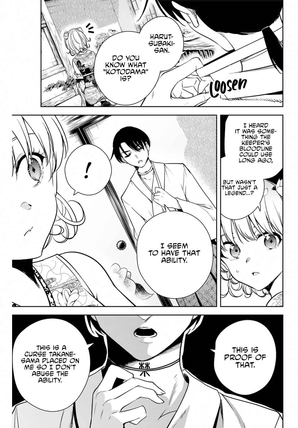 Page 18 Chapter 4 Sakigake no Hana Miko
