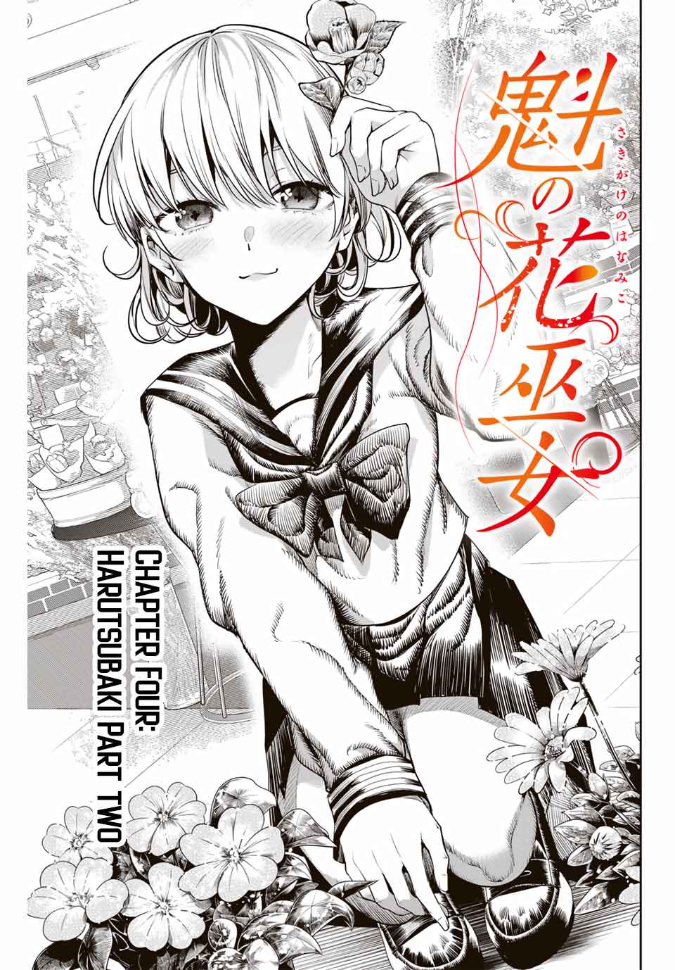 Page 4 Chapter 4 Sakigake no Hana Miko