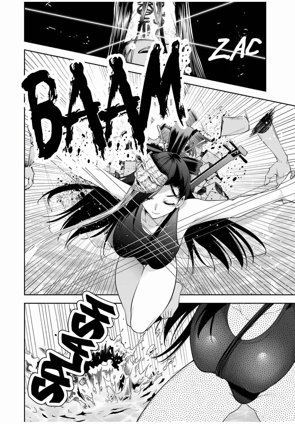 Page 11 Chapter 22 Sakigake no Hana Miko