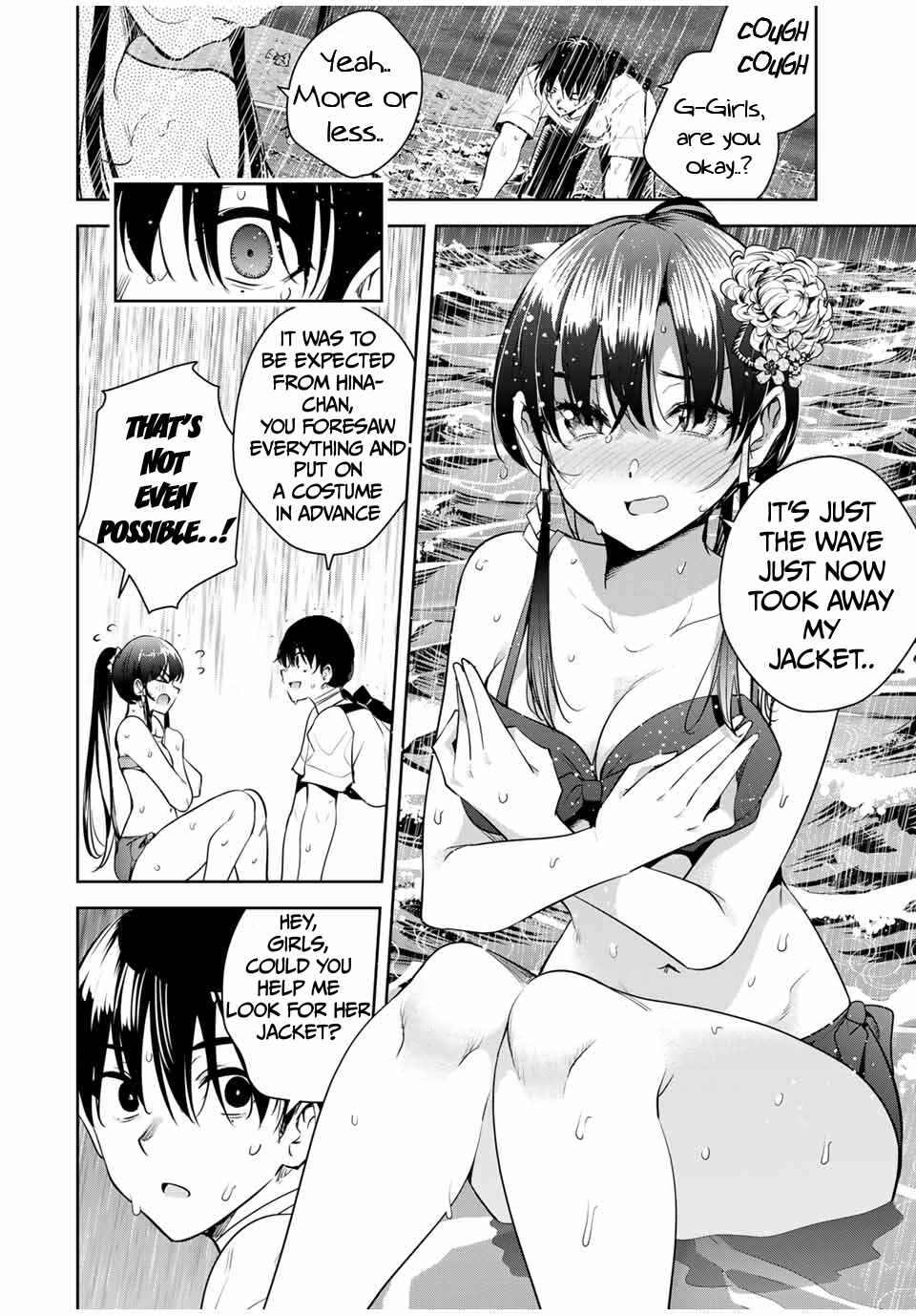 Page 17 Chapter 22 Sakigake no Hana Miko