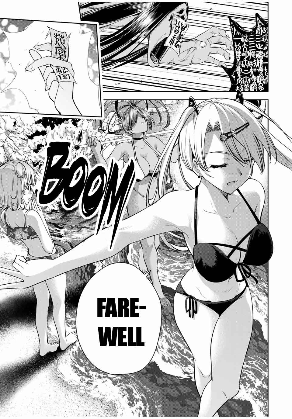 Page 6 Chapter 22 Sakigake no Hana Miko