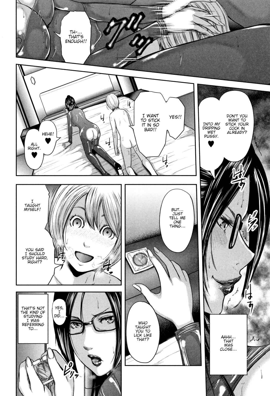 Page 14 Chapter 2 Boku to Sensei to Tomodachi no Mama