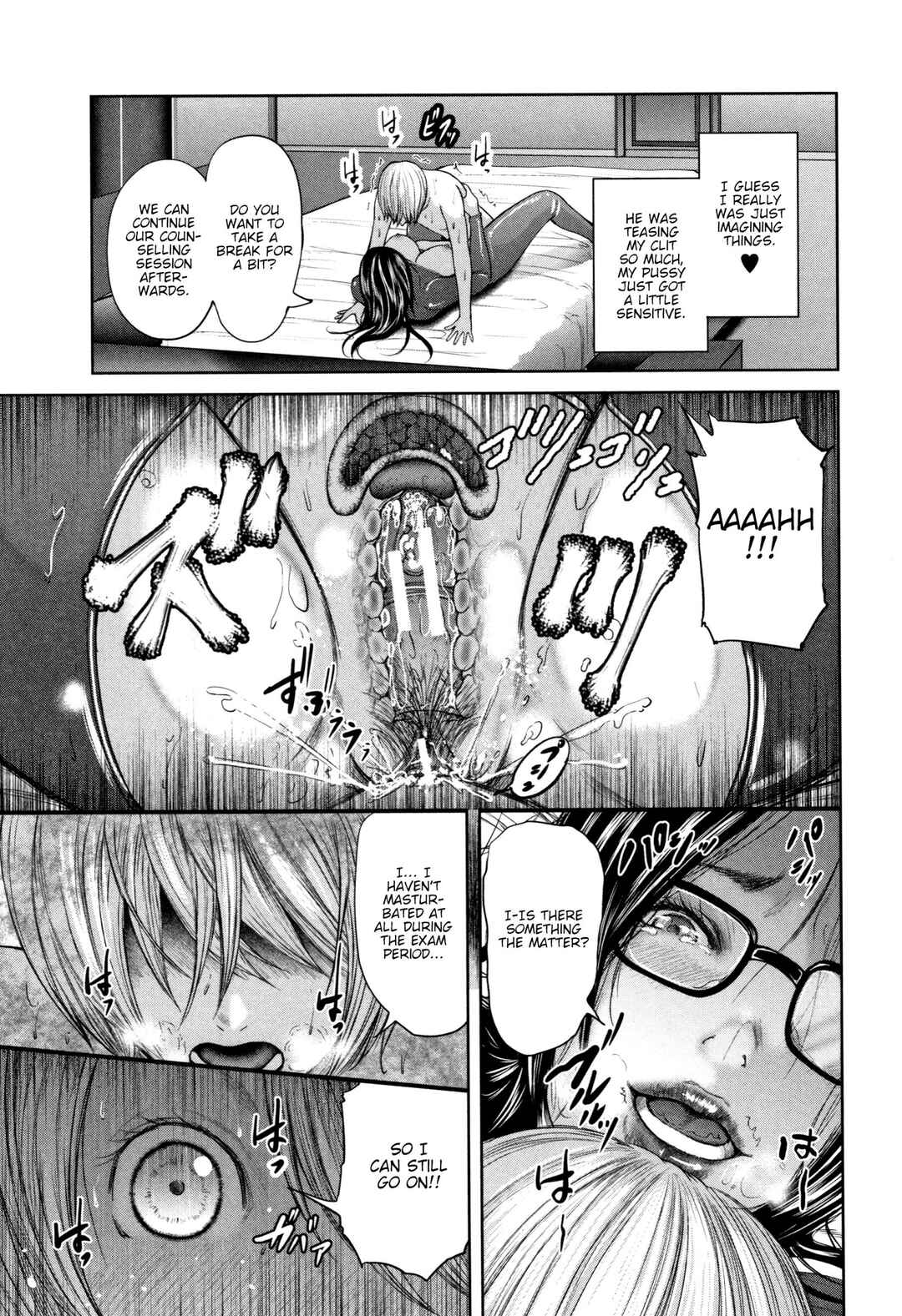 Page 19 Chapter 2 Boku to Sensei to Tomodachi no Mama