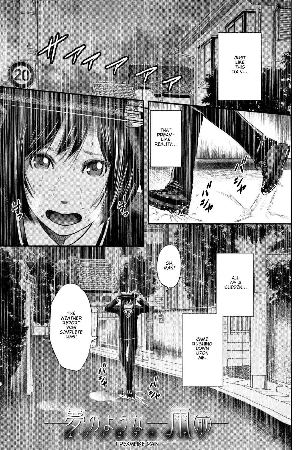 Page 1 Chapter 3 Boku to Sensei to Tomodachi no Mama